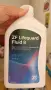 Масло ZF Lifeguard Fluid 8, снимка 1