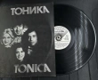 Голяма грамофонна плоча "ТОНИКА", снимка 3