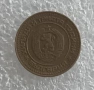 1 СТОТИНКА 1981, 1970, 1974 - 51 БРОЯ, снимка 7