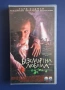 Видеокасета VHS Безсмъртна Любима / Гари Олдман, снимка 1