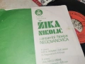 ZIKA NIKOLIC 0207261357HOL66, снимка 11