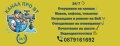 Отпушване на канали и видеодиагностика Велико Търново, снимка 1