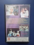 Видеокасета VHS Пътят, снимка 3