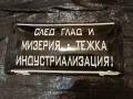 Интересни емайлирани табели , снимка 2