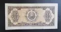 Румъния. 1, 5, 10, 50 и 100 леи. 1966 година. Добре запазени на вид банкноти. , снимка 2