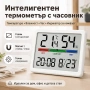 Електронен часовник с термометър влагомер за детска стая спалня офис влага, снимка 1