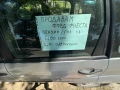 Продава се Форд фиеста , снимка 1