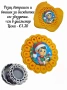 Резци за бисквитки, топери за торти, азбуки и други, снимка 5