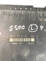 Модул за управление на предна лява седалка за Mercedes S-Class W220 (2000) 2208200726, снимка 2