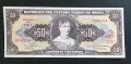 Бразилия. 5, 10 и 50 крузейро. 1953- 1963 година. UNC. 3 бройки., снимка 7