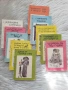 Татко Барба и други детски книжки 1982 - 1988 г., снимка 6