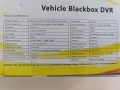 Авто камера огледало Vehicle Blackbox DVR (Full HD 1080p), Нова, снимка 5
