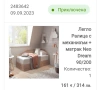 Легло с матрак 90х200 , снимка 1