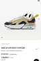 Маратонки NIKE AIR MAX FURYOSA. Номер 37.5, снимка 4
