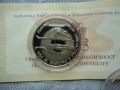 50 лева 1994 год. "100г. гимнастика в България", снимка 5