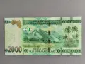 Банкнота - Гвинея - 2000 франка UNC | 2022г., снимка 2