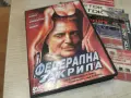 ФЕДЕРАЛНА ЗАКРИЛА DVD 1707261912L1, снимка 1