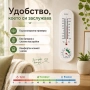 Термометър и влагомер за вътрешна и външна температура от -30 до 50 градуса, снимка 5