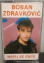 Boban Zdravkovic - Колекция дискове и касети, снимка 15