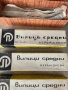 Стари български прибори, снимка 8