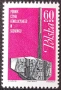 Полша, 1968 г. - лот марки на теми спорт, приказки, изкуство, лов, животни, цветя, самолети и др., снимка 7