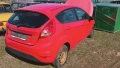 форд фиеста 1.4tdci 2010г на части, снимка 6