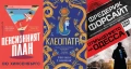 Книги от пор. „Кралете на трилъра“ – изд. Бард – 12:, снимка 8