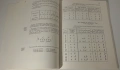 The Rhythm Book - Studies in Rhythmic Reading and Principles - 1995, 2012 - Peter Hampton Phillips, снимка 13