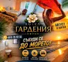 Избери Китен през август за море, снимка 3