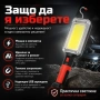 Мощна акумулаторна преносима LED къмпинг лампа осветление фенер с магнит 18650 батерии USB зареждане, снимка 6