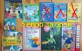 Детски книги с приказки , снимка 11