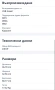 JBL Partybox 310, снимка 15