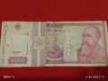 Четири банкноти КИТАЙ, РУМЪНИЯ стари редки за КОЛЕКЦИЯ 27080, снимка 7