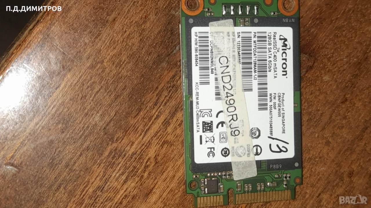  Micron RealSSD M550 mSATA 128GB, снимка 1