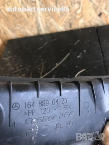 Конзола за преден десен калник за Mercedes ML W164 3.0 CDI (2010) A1648890425, снимка 2 - Части - 54030368