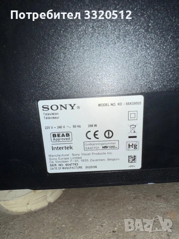 Sony KD‑55XG9505 за части/счупен панел, снимка 9 - Части и Платки - 54783182