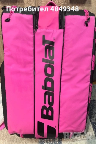 Babolat Rafa bag 12 rackets, снимка 2 - Тенис - 54805222