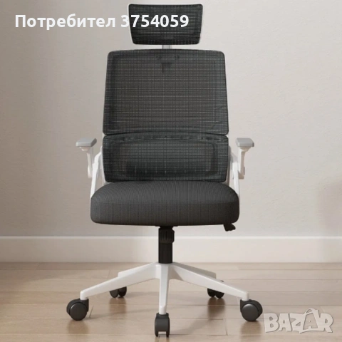 Ергономичен офис стол с лумбална опора – Бял, до 120 кг, регулируем, снимка 5 - Столове - 55155616