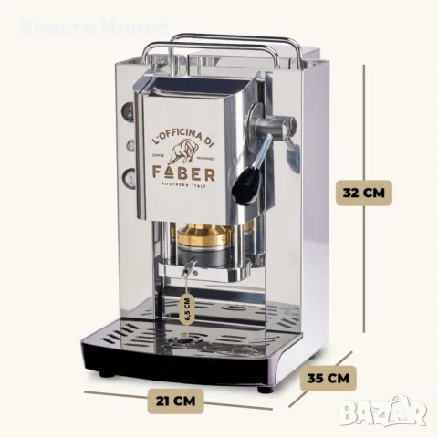 Кафемашина Faber Pro Total Inox Фабер Тотал Инокс с хартиени дози ESE Pods, снимка 5 - Кафемашини - 55554398