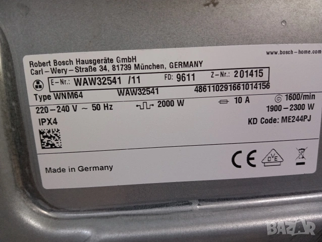 Пералня Бош Bosch Serie 8 A+++ 8кг Made in Germany 2 години Гаранция!, снимка 4 - Перални - 54174115
