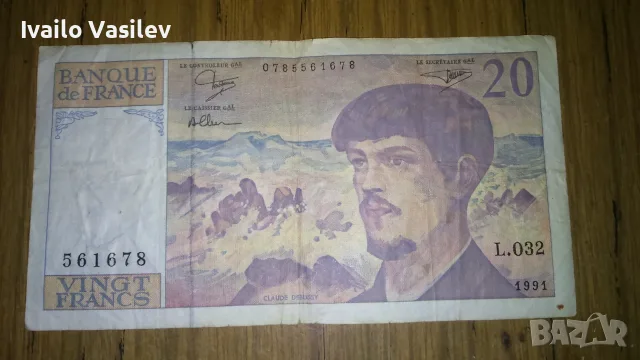 20 francs banque de france 1991