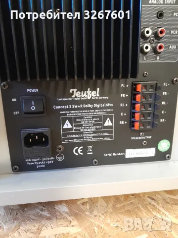 Суббуфер Teufel concept s subwoofer 300w., снимка 4 - Тонколони - 55434872