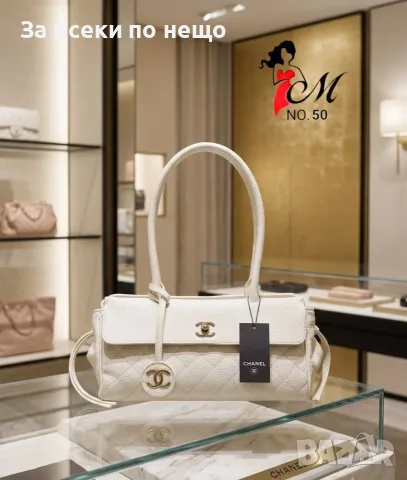 Chanel Дамска Чанта Шанел - Различни Цветове Код SK1933, снимка 2 - Чанти - 55469794