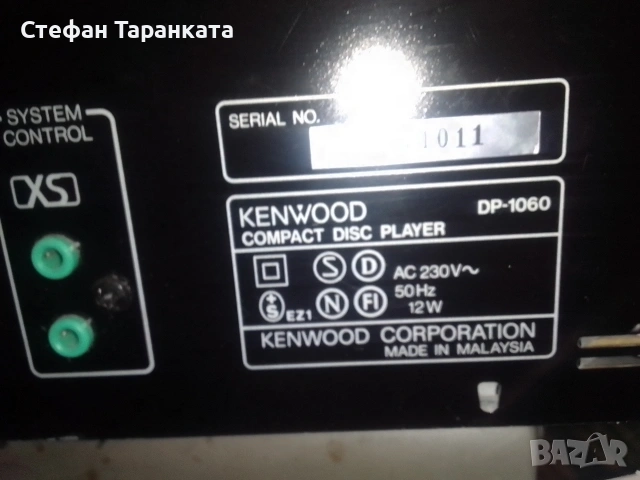 CD player Kenwood работи си нов внос Германия , снимка 8 - Аудиосистеми - 55255197