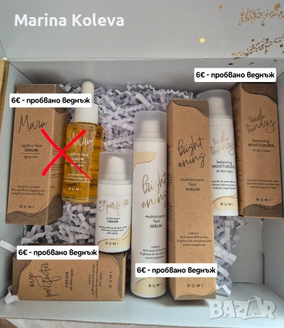 Bellebox, Кибрит, Good box - козметика от кутии, снимка 2 - Козметика за лице - 55044503