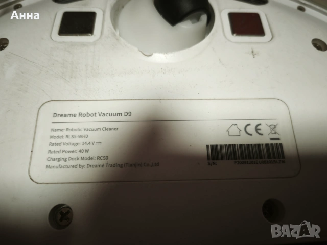 Прахосмукачка робот Dreame D9, снимка 4 - Прахосмукачки - 55092389