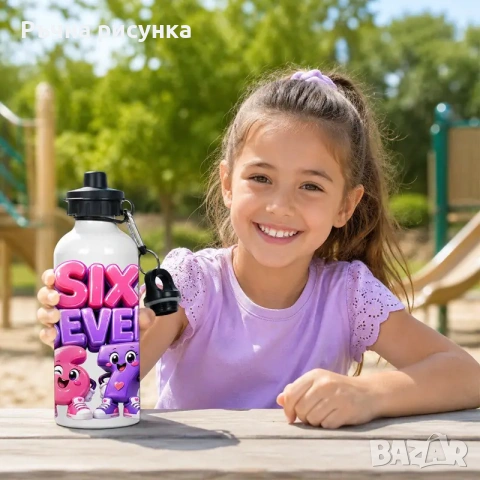Метална бутилка с две капачки "Six / Seven" /600 милилитра/- за момче и за момиче, снимка 2 - Декорация за дома - 30497568
