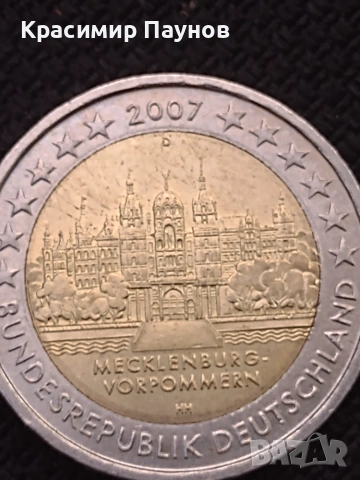 Лот монети ,Германия . Замъци ., снимка 2 - Нумизматика и бонистика - 55073288