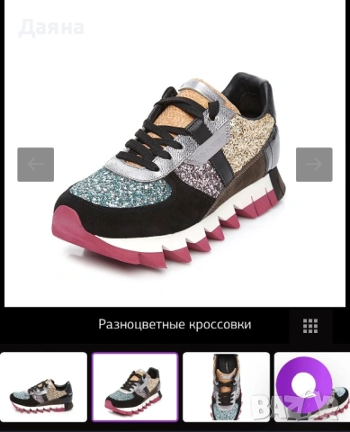 Дамски маратонки