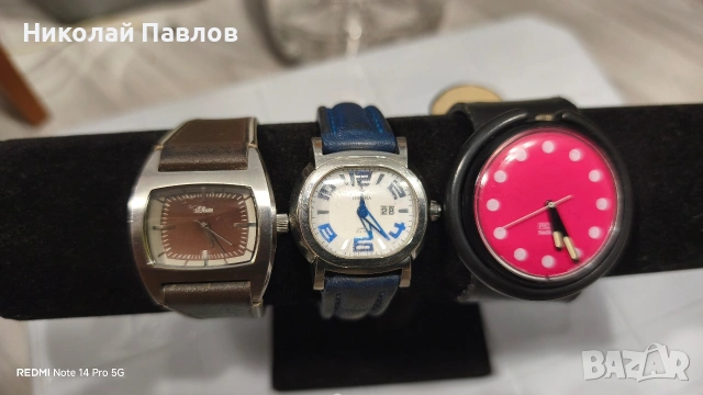Лот дамски часовници 